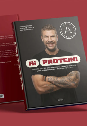Hi Protein!