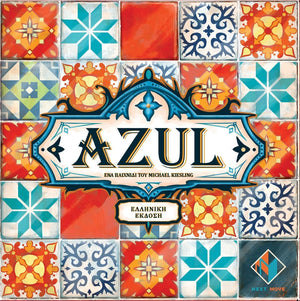 Κάισσα Azul - Επιτραπέζιο Ελληνική Γλώσσα (KA113056)