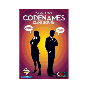 Κάισσα Codenames: Κωδική Ονομασία - Επιτραπέζιο (Ελληνική Γλώσσα) (KA115692)